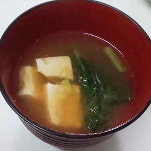 小松菜と豆腐とネギの味噌汁